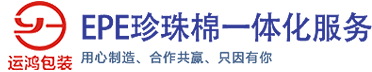 运鸿包装材料（东莞）有限公司